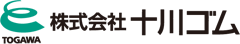 株式会社十川ゴム