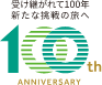 受け継がれて100年 新たな挑戦の旅へ 100thANNIVERSARY