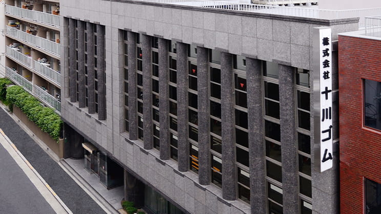 事業所案内