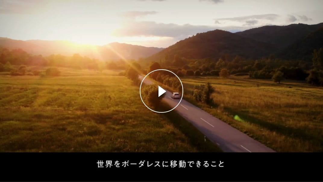 研究開発のご紹介動画