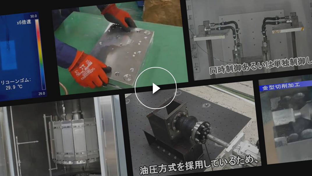 研究開発テーマ動画