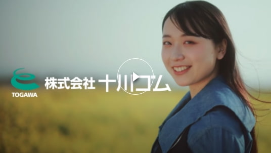 創業100周年記念動画