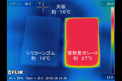 熱制御材料設計2