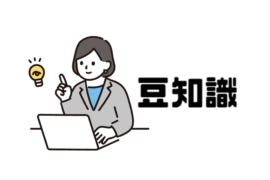 ホースの換算表＜直径/断面積/内容積＞
